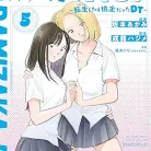 81ieoQ2biL._AC_UY427_FMwebp_QL65_