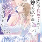 81iocc4v6IL._AC_UY427_FMwebp_QL65_