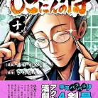 81j1LzsyJgL._AC_UY427_FMwebp_QL65_