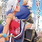 81jVP19O4TL._AC_UY427_FMwebp_QL65_