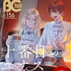 81lEOrmU3PL._AC_UY427_FMwebp_QL65_