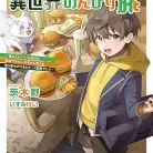 81maC83Iu4L._AC_UY427_FMwebp_QL65_