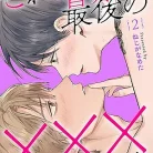 81n6Ln0TcyL._AC_UY427_FMwebp_QL65_