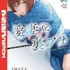 81nFHXSW3dL._AC_UY437_FMwebp_QL65_