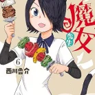 81nSgZ75cL._AC_UY427_FMwebp_QL65_