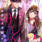 81ncPaO6WQL._AC_UL480_FMwebp_QL65_