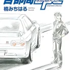 81q-DAIBjAL._AC_UY427_FMwebp_QL65_