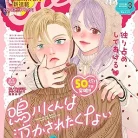 81qRjp6fckL._AC_UY427_FMwebp_QL65_