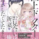 81r1hkc4ZQL._AC_UY427_FMwebp_QL65_