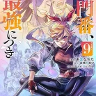 81sWj3MivoL._AC_UY427_FMwebp_QL65_