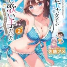 81tCoHZSDVL._AC_UY427_FMwebp_QL65_