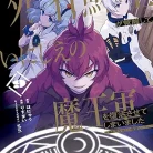 81tHYu2Hj1L._AC_UY437_FMwebp_QL65_