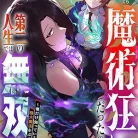 81uVoUElzQL._AC_UY427_FMwebp_QL65_