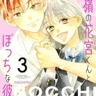 81vUaBosIaL._AC_UY427_FMwebp_QL65_