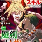 81viiOuXI0L._AC_UL480_FMwebp_QL65_