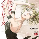 81xSiu0NPPL._AC_UY427_FMwebp_QL65_