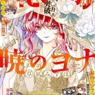 911iKprNpL._AC_UY427_FMwebp_QL65_