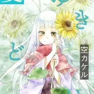 912J4uXfyYL._AC_UY427_FMwebp_QL65_