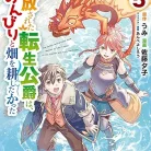 913PerH2MIL._AC_UL480_FMwebp_QL65_