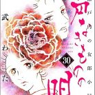 916pvTniuLL._SY425_-1