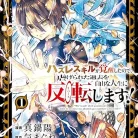 917pyB9nLiL._AC_UL480_FMwebp_QL65_