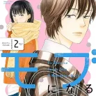 917znuefezL._AC_UL480_FMwebp_QL65_