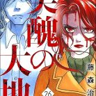 918Vb7T3K6L._SY425_-1