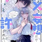 91EadRJIoXL._AC_UY427_FMwebp_QL65_