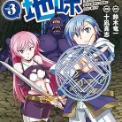 91F-lOT608L._AC_UY427_FMwebp_QL65_