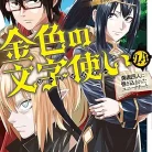 91Kft8pJyhL._AC_UY427_FMwebp_QL65_