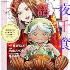 91LP4up4TrL._AC_UY427_FMwebp_QL65_