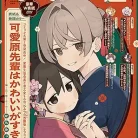 91UE2fga7EL._AC_UY427_FMwebp_QL65_