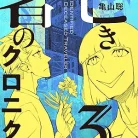 91V8QyW81sL._AC_UY427_FMwebp_QL65_