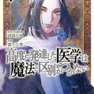 91XEcg96ZjL._AC_UY427_FMwebp_QL65_