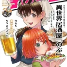 91Z6P6IL5tL._AC_UY427_FMwebp_QL65_