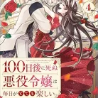 91ZYMdsIR1L._AC_UY427_FMwebp_QL65_