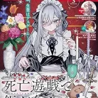 91b6UJAWQqL._AC_UY427_FMwebp_QL65_