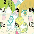 91fIHJlecaL._AC_UY427_FMwebp_QL65_