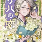 91fN9KmbMKL._AC_UY427_FMwebp_QL65_