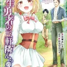 91fdm-ev0tL._AC_UL480_FMwebp_QL65_