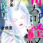 91ha5V1dyzL._AC_UY427_FMwebp_QL65_