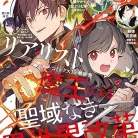 91lzqvoAsL._AC_UY427_FMwebp_QL65_