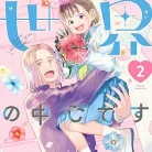 91mF-6BPpdL._AC_UY427_FMwebp_QL65_