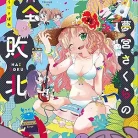 91nfeHVOjrL._AC_UY427_FMwebp_QL65_