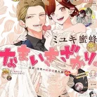 91qlc93JkL._AC_UY427_FMwebp_QL65_