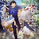 91sJWQlQQiL._AC_UY427_FMwebp_QL65_