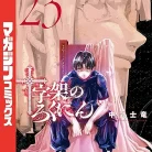 91sfQc3r-ZL._AC_UY427_FMwebp_QL65_