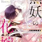 91txUaky8VL._AC_UY427_FMwebp_QL65_