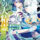 91uqjmDjo4L._AC_UY427_FMwebp_QL65_