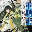 91v8ByOuxrL._AC_UY427_FMwebp_QL65_